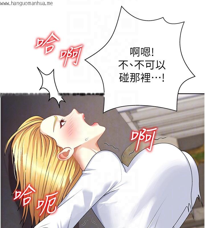 韩国漫画肉体审判韩漫_肉体审判-第7话-以内射换取奴隶在线免费阅读-韩国漫画-第32张图片