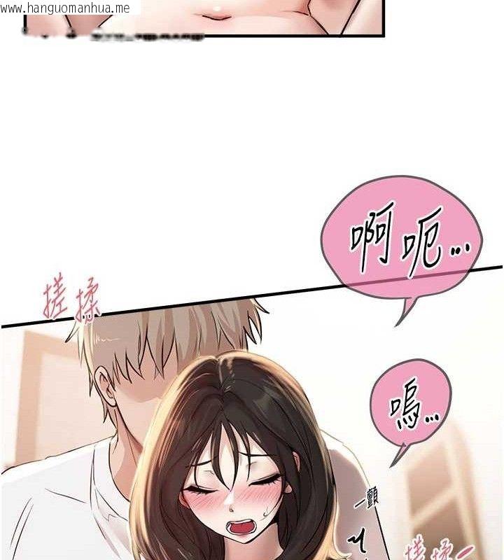 韩国漫画Beautiful-Days韩漫_Beautiful-Days-第35话-被干完就闪边去在线免费阅读-韩国漫画-第85张图片