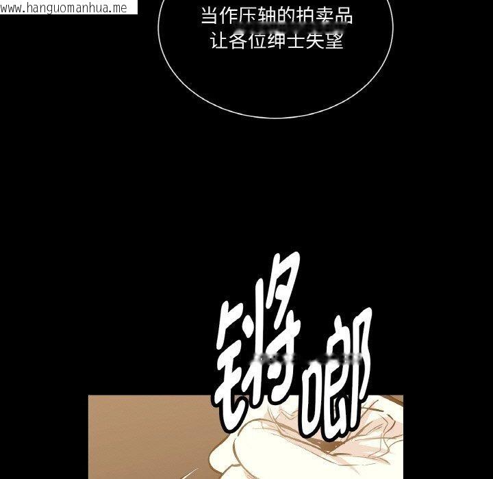 韩国漫画吉赛儿之血韩漫_吉赛儿之血-第5话在线免费阅读-韩国漫画-第12张图片