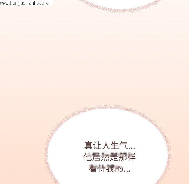 韩国漫画缺德邻居难相处韩漫_缺德邻居难相处-第36话在线免费阅读-韩国漫画-第151张图片