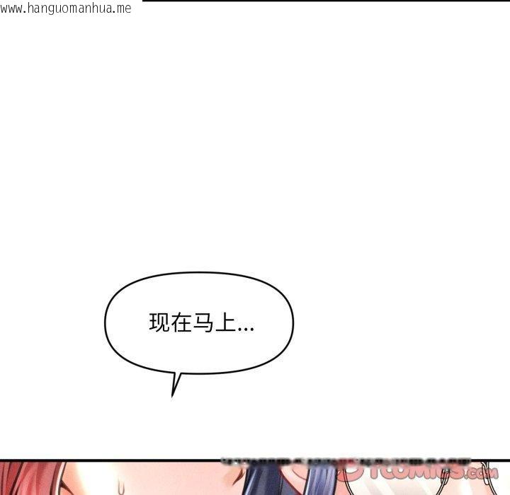韩国漫画会长家的小儿子韩漫_会长家的小儿子-第19话在线免费阅读-韩国漫画-第63张图片