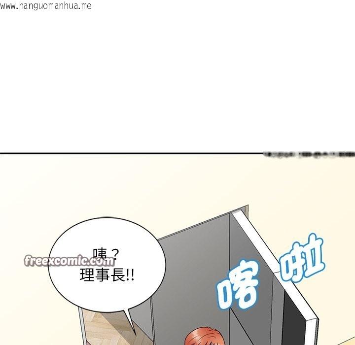 韩国漫画我的老婆是老师韩漫_我的老婆是老师-第25话在线免费阅读-韩国漫画-第168张图片