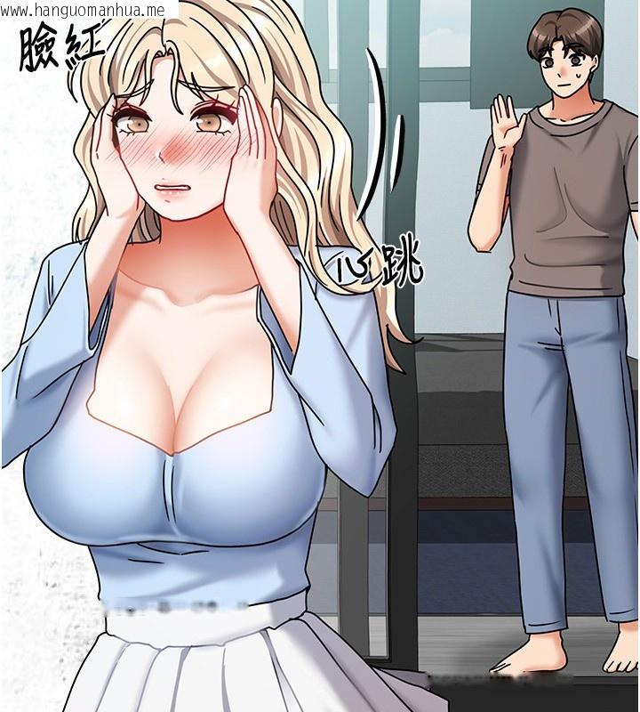 韩国漫画我家的女房客韩漫_我家的女房客-第14话-扑倒小弟弟的姐姐在线免费阅读-韩国漫画-第10张图片