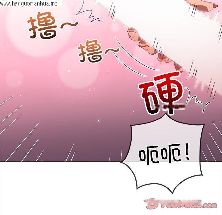 韩国漫画恶女勾勾缠/难缠小恶女韩漫_恶女勾勾缠/难缠小恶女-第257话在线免费阅读-韩国漫画-第88张图片