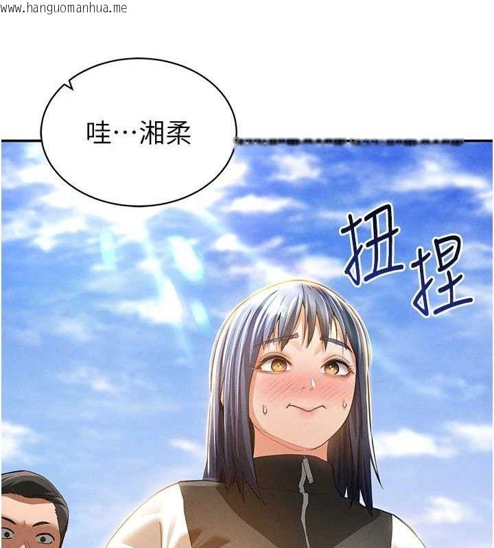 韩国漫画私密视角韩漫_私密视角-第35话-比基尼好看吗?在线免费阅读-韩国漫画-第44张图片