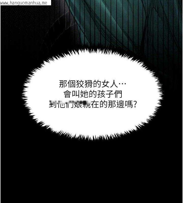 韩国漫画最强家丁韩漫_最强家丁-第39话-资深行首的心理战在线免费阅读-韩国漫画-第193张图片