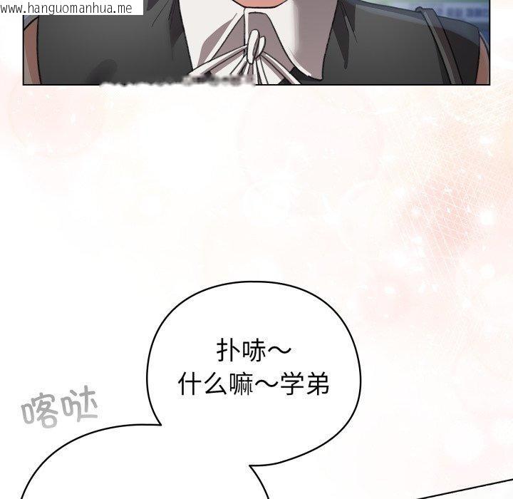 韩国漫画配角的生存任务韩漫_配角的生存任务-第19话在线免费阅读-韩国漫画-第129张图片
