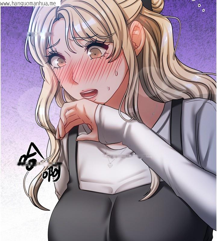 韩国漫画我家的女房客韩漫_我家的女房客-第10话-脸红心跳的月光下漫步在线免费阅读-韩国漫画-第171张图片
