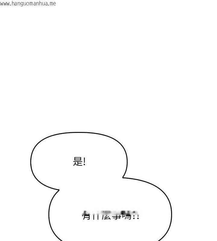 韩国漫画报告女班长:一根突起韩漫_报告女班长:一根突起-第4话-我来帮你破处在线免费阅读-韩国漫画-第45张图片