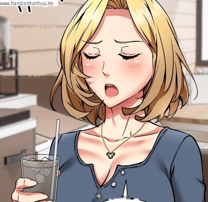 韩国漫画新都市外卖员韩漫_新都市外卖员-第49话在线免费阅读-韩国漫画-第124张图片