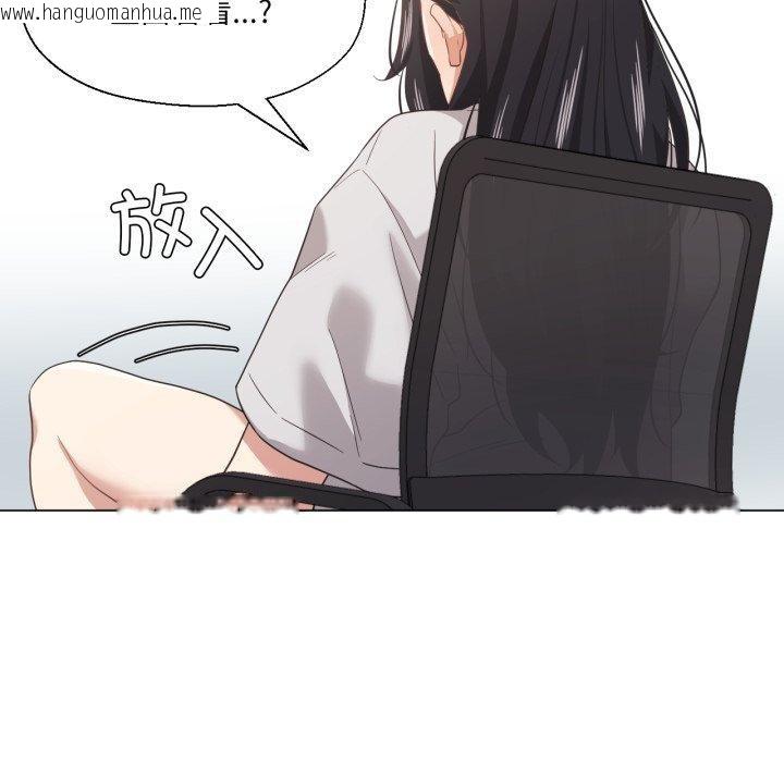 韩国漫画我的傻瓜男友韩漫_我的傻瓜男友-第13话在线免费阅读-韩国漫画-第17张图片