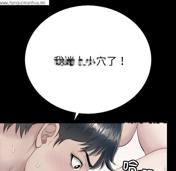 韩国漫画再爱我一次韩漫_再爱我一次-第20话在线免费阅读-韩国漫画-第127张图片