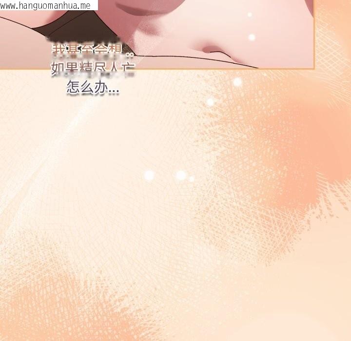 韩国漫画请把女儿交给我/老大!-请把女儿交给我!韩漫_请把女儿交给我/老大!-请把女儿交给我!-第79话在线免费阅读-韩国漫画-第176张图片