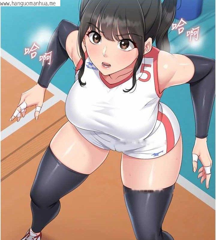 韩国漫画Set-up!排球少女韩漫_Set-up!排球少女-第49话-留下来陪我过夜在线免费阅读-韩国漫画-第62张图片