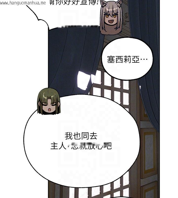 韩国漫画人妻猎人韩漫_人妻猎人-第83话-用裸体招牌宣扬屌威在线免费阅读-韩国漫画-第129张图片