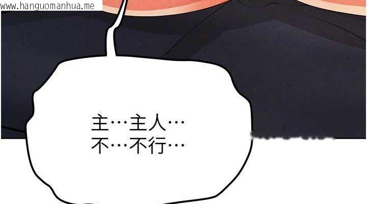 韩国漫画足球型男脱单指南韩漫_足球型男脱单指南-第8话-网球女神现身足球场?!在线免费阅读-韩国漫画-第76张图片