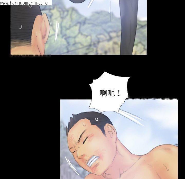 韩国漫画灵魂互换韩漫_灵魂互换-第39话在线免费阅读-韩国漫画-第20张图片