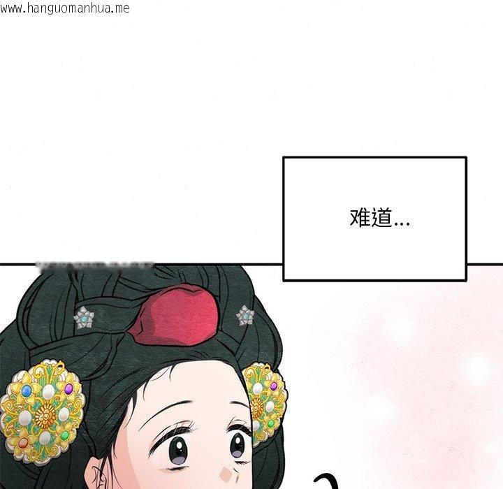 韩国漫画狂眼韩漫_狂眼-第65话在线免费阅读-韩国漫画-第41张图片
