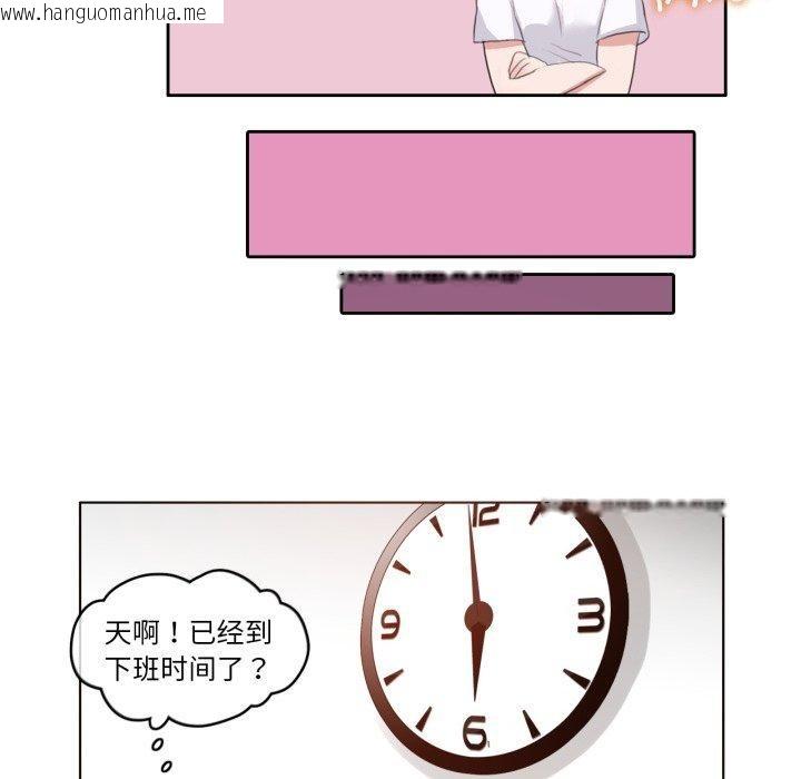 韩国漫画无与伦比的日常韩漫_无与伦比的日常-第8话在线免费阅读-韩国漫画-第37张图片
