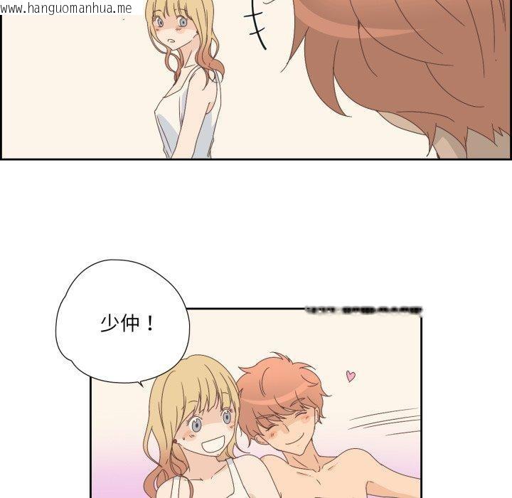 韩国漫画纯洁之罪韩漫_纯洁之罪-第8话在线免费阅读-韩国漫画-第68张图片