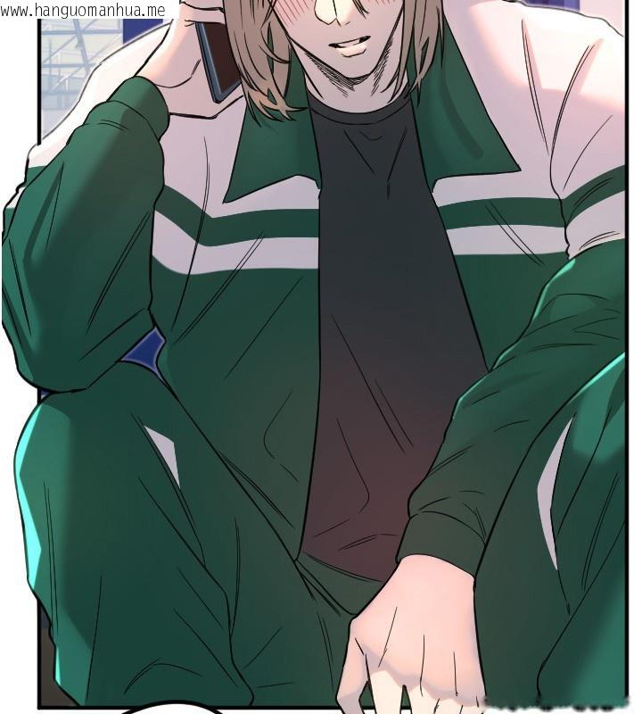 韩国漫画守护天使韩漫_守护天使-第37话-从今天起不准自慰!在线免费阅读-韩国漫画-第65张图片