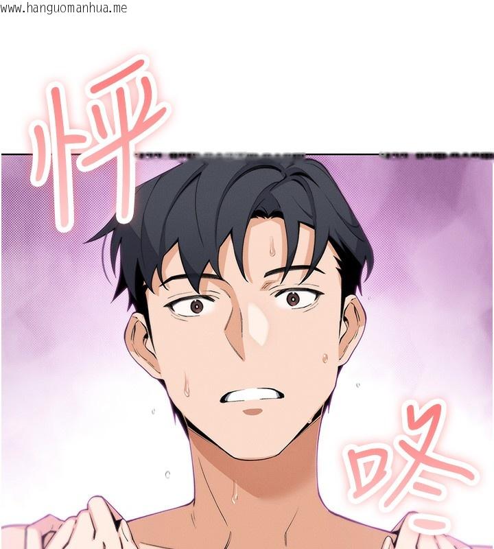 韩国漫画我的掌上明珠韩漫_我的掌上明珠-第11话-真心赞美的奖励在线免费阅读-韩国漫画-第91张图片
