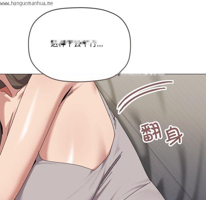 韩国漫画家人之间这样不好吧？韩漫_家人之间这样不好吧？-第50话在线免费阅读-韩国漫画-第87张图片