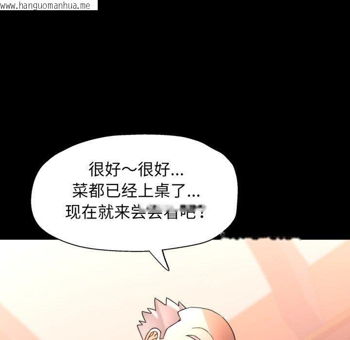 韩国漫画可以爱你吗韩漫_可以爱你吗-第55话在线免费阅读-韩国漫画-第133张图片