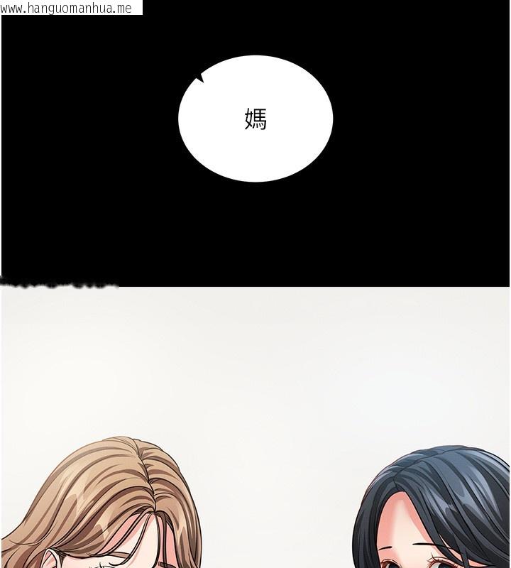 韩国漫画拜脱拜脱App韩漫_拜脱拜脱App-第18话-我愿意代替姐姐为你服务在线免费阅读-韩国漫画-第143张图片
