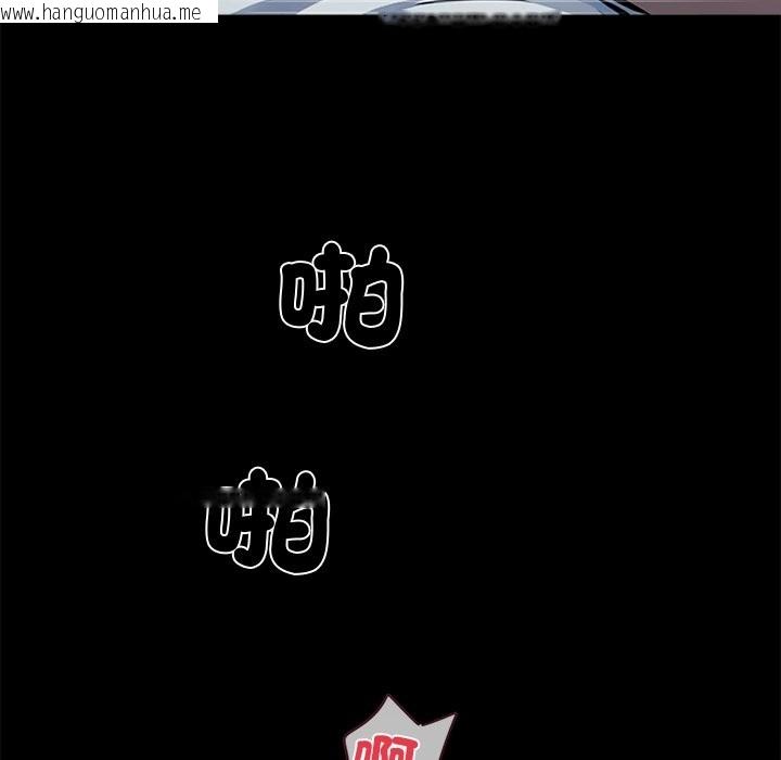 韩国漫画黑道X上班族/我身体里的那个家伙韩漫_黑道X上班族/我身体里的那个家伙-第1话在线免费阅读-韩国漫画-第9张图片