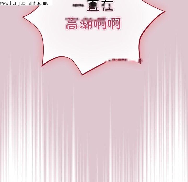 韩国漫画傻瓜病毒韩漫_傻瓜病毒-第22话在线免费阅读-韩国漫画-第49张图片