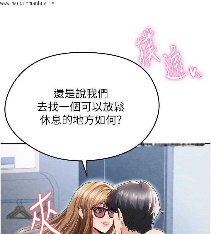 韩国漫画足球型男脱单指南韩漫_足球型男脱单指南-第7话-啦啦队女神的诡计在线免费阅读-韩国漫画-第10张图片