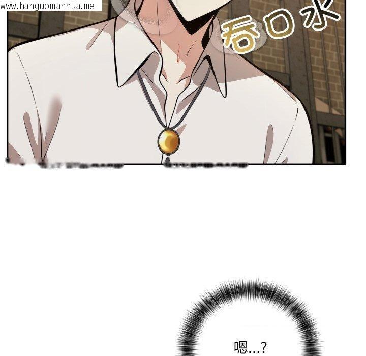 韩国漫画异世界骑士团长韩漫_异世界骑士团长-第20话在线免费阅读-韩国漫画-第120张图片