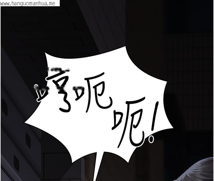 韩国漫画夜间诊疗室韩漫_夜间诊疗室-第107话-服从的喜悦在线免费阅读-韩国漫画-第90张图片