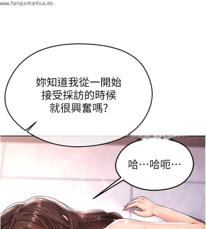 韩国漫画足球型男脱单指南韩漫_足球型男脱单指南-第14话-姐姐们玩这么大…?!在线免费阅读-韩国漫画-第122张图片