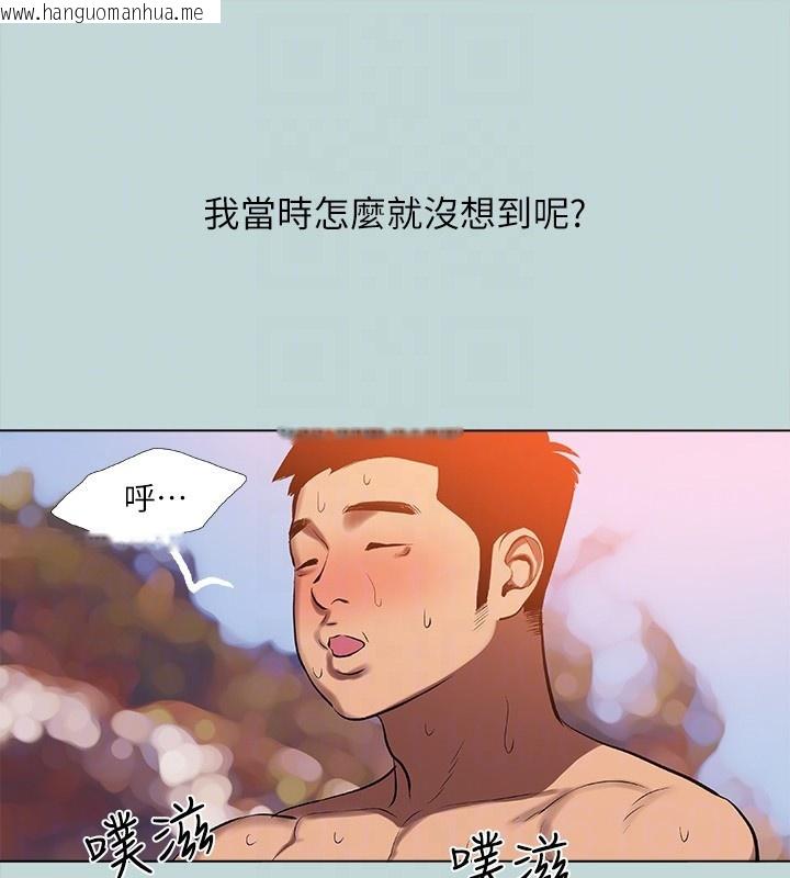 韩国漫画纵夏夜之梦(无码版)韩漫_纵夏夜之梦(无码版)-第77话-偷窥野战在线免费阅读-韩国漫画-第84张图片