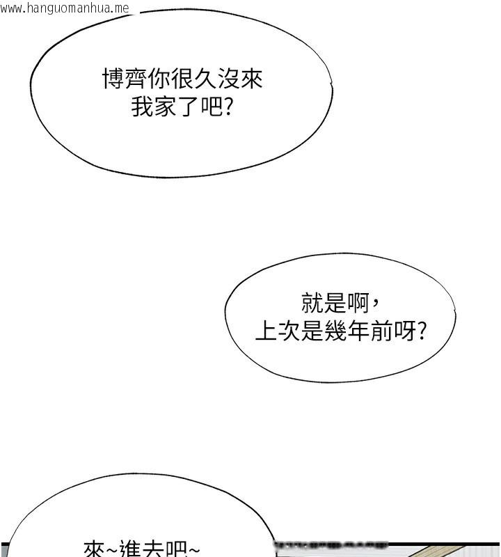 韩国漫画民宿精营中韩漫_民宿精营中-第14话-拜托帮我安抚小老弟!!在线免费阅读-韩国漫画-第27张图片