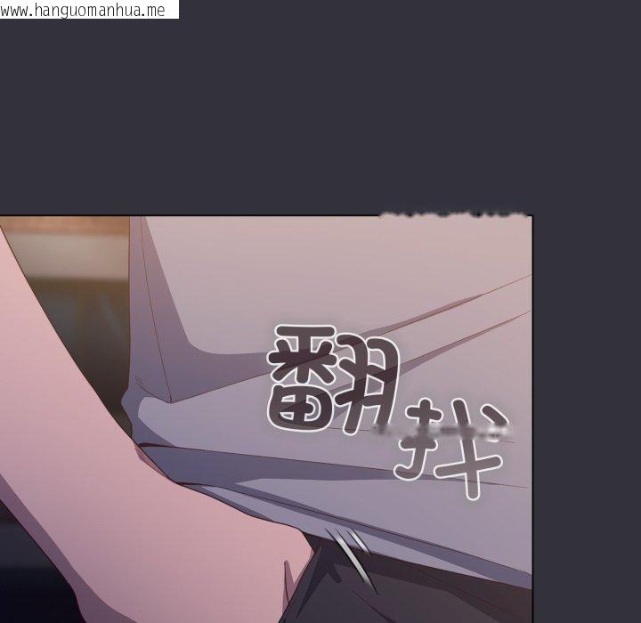 韩国漫画喵来的恋爱韩漫_喵来的恋爱-第19话在线免费阅读-韩国漫画-第159张图片