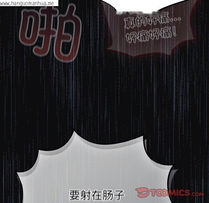 韩国漫画傻瓜病毒韩漫_傻瓜病毒-第26话在线免费阅读-韩国漫画-第75张图片