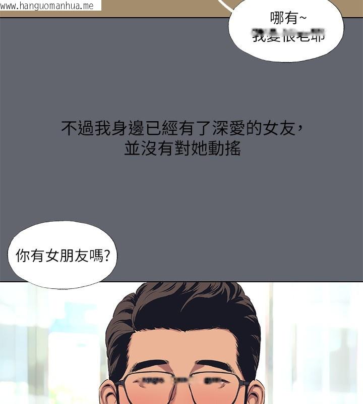 韩国漫画纵夏夜之梦(无码版)韩漫_纵夏夜之梦(无码版)-第88话-年少轻狂在线免费阅读-韩国漫画-第11张图片