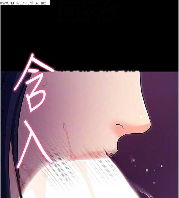 韩国漫画拜脱拜脱App韩漫_拜脱拜脱App-第16话-校园女神的喷水秀在线免费阅读-韩国漫画-第33张图片