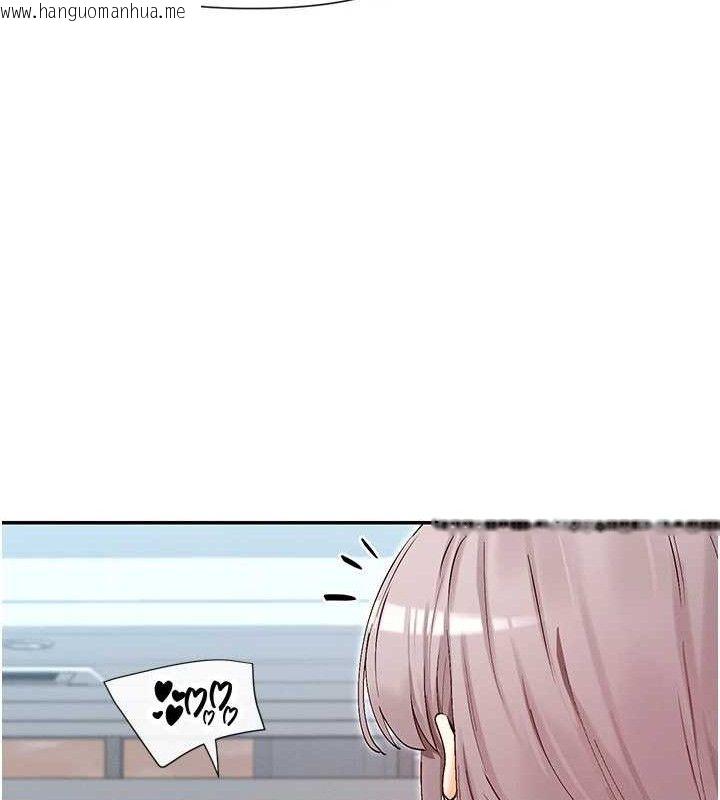韩国漫画女神都在看这些?韩漫_女神都在看这些?-第37话-小母狗涵英在线免费阅读-韩国漫画-第122张图片