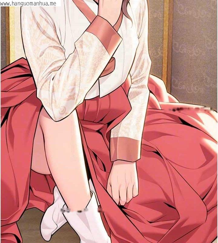 韩国漫画命运:贞洁欲女韩漫_命运:贞洁欲女-第41话-「举」事当前，爱战昏阳在线免费阅读-韩国漫画-第97张图片