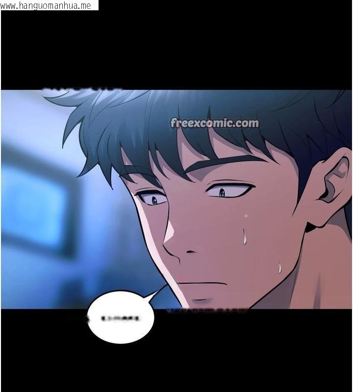 韩国漫画狱火重生韩漫_狱火重生-第22话-妳明明很想要还给我装?在线免费阅读-韩国漫画-第56张图片
