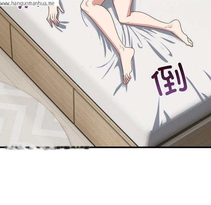韩国漫画当狗不丢人韩漫_当狗不丢人-第12话在线免费阅读-韩国漫画-第150张图片
