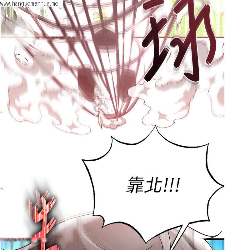 韩国漫画足球型男脱单指南韩漫_足球型男脱单指南-第17话-今天晚餐就是妳了!在线免费阅读-韩国漫画-第120张图片