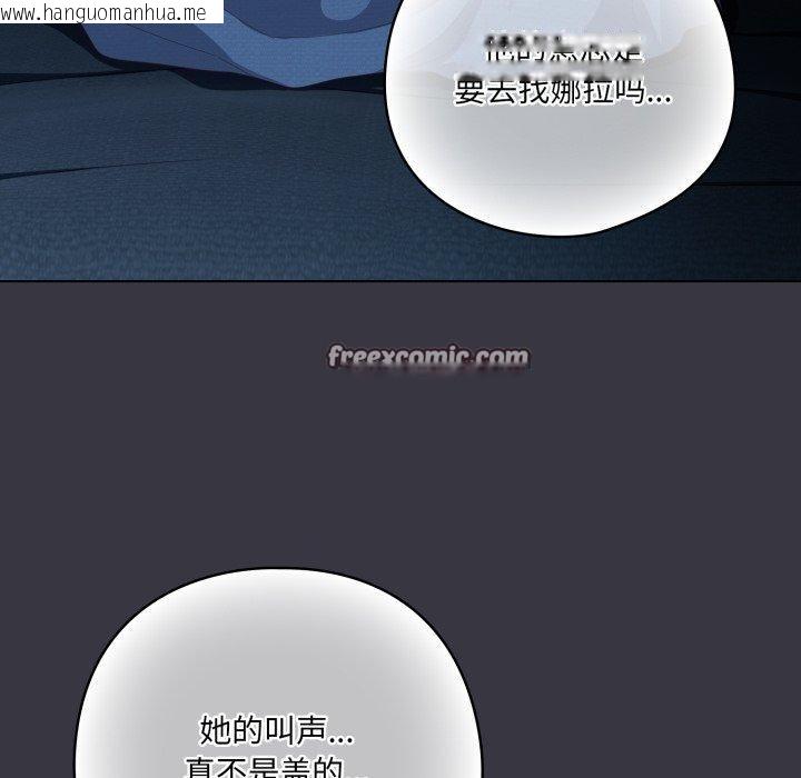 韩国漫画喵来的恋爱韩漫_喵来的恋爱-第23话在线免费阅读-韩国漫画-第168张图片