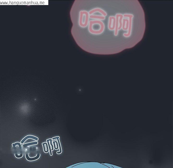 韩国漫画请弄脏我的女朋友韩漫_请弄脏我的女朋友-第8话在线免费阅读-韩国漫画-第20张图片