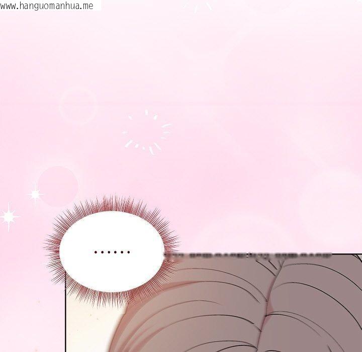 韩国漫画和美女上司玩游戏韩漫_和美女上司玩游戏-第57话在线免费阅读-韩国漫画-第116张图片
