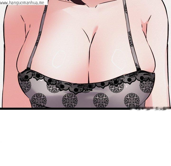 韩国漫画犬神的游戏韩漫_犬神的游戏-第21话在线免费阅读-韩国漫画-第50张图片
